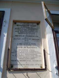 Szentendre, Dumtsa u. 05/A 2.kép.jpg Szentendre, Dumtsa u. 05/A 2.kép.jpg